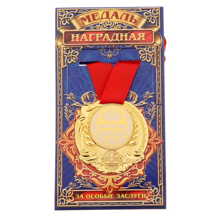 Награды Оптом Интернет Магазин