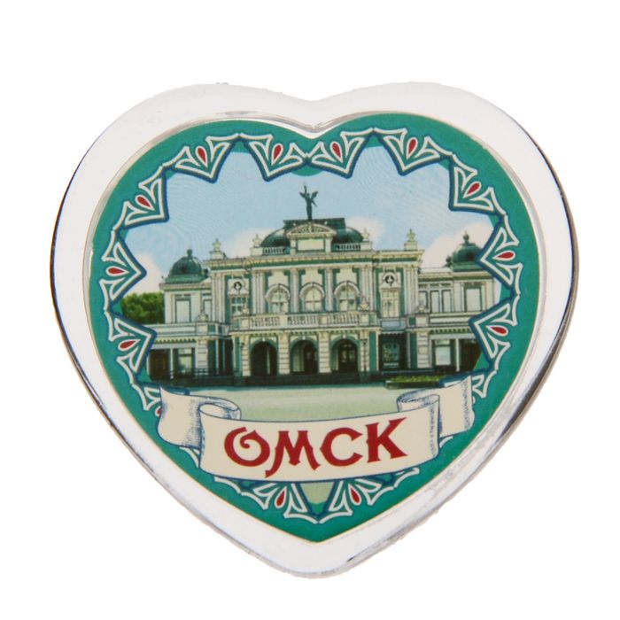 Где Купить Магнитики В Омске