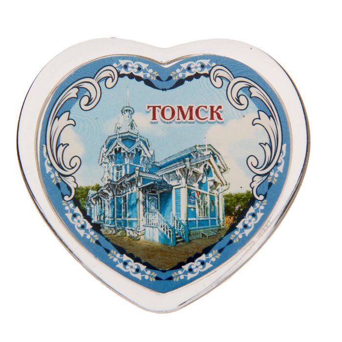 Сувениры В Томске Где Купить Недорого