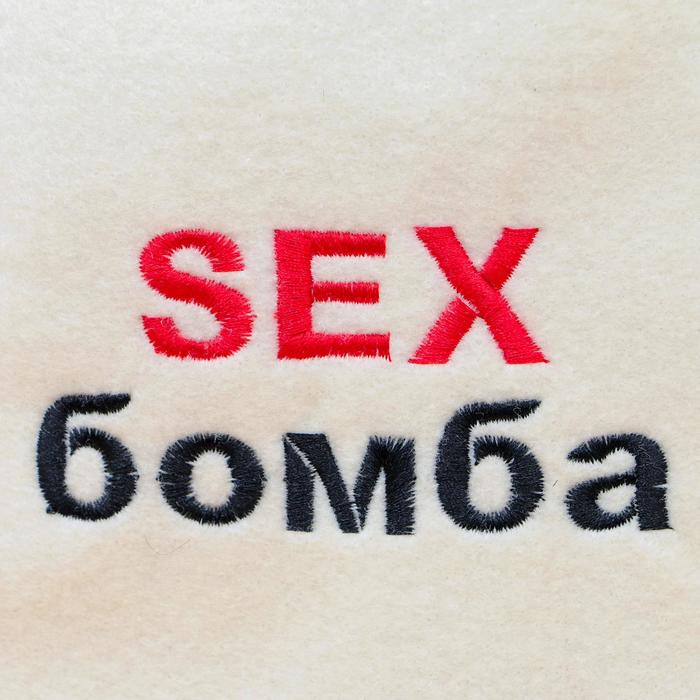 Секс Бомба Мультик