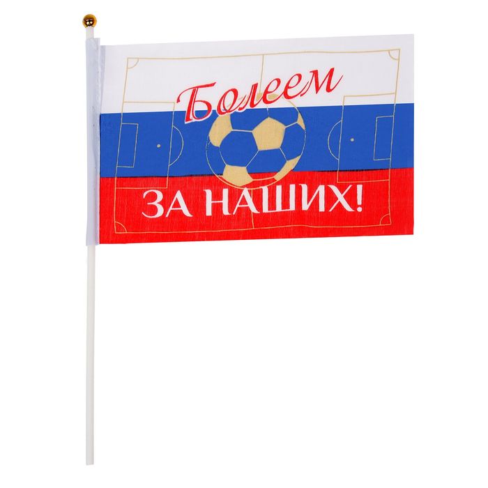 Купить Флаг Москва В Магазине