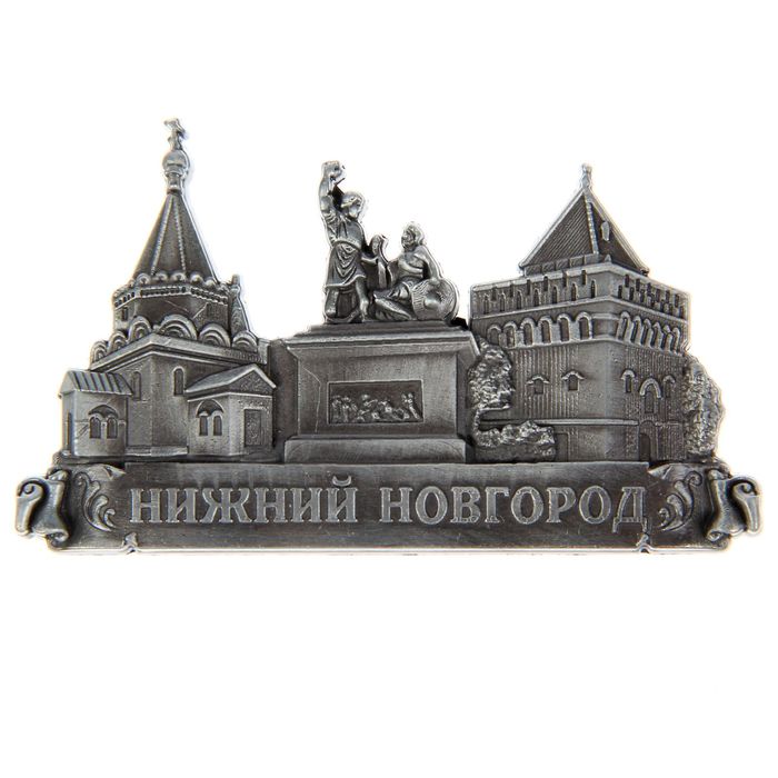 Где В Нижнем Новгороде Купить Металл