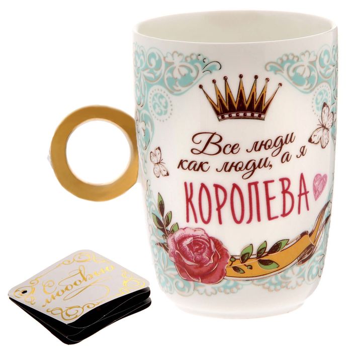 Сима Ленд Интернет Магазин Кружки