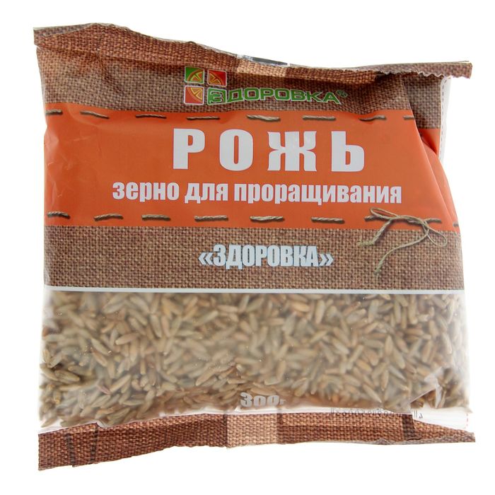 Где Купить Пшеницу В Новосибирске