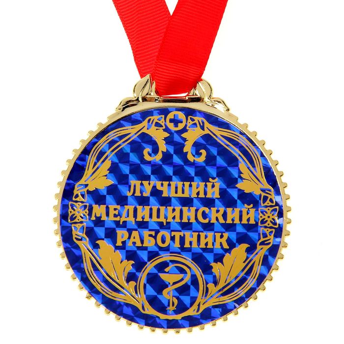 Вручение Ордена Без Поздравления 5 Букв