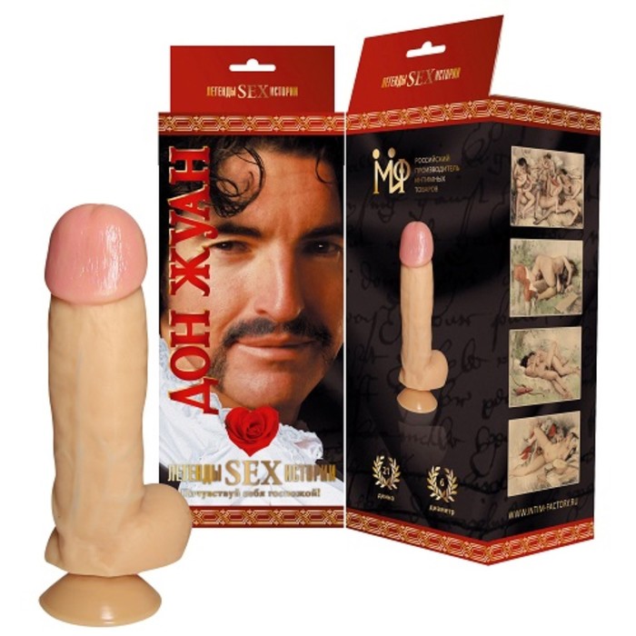 Реалистичный фаллоимитатор 
