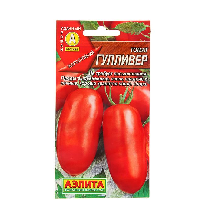 Фото Томата Гулливер – Telegraph