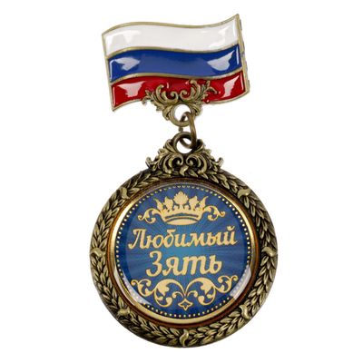 Новогоднее Поздравление Зятя Свояченице