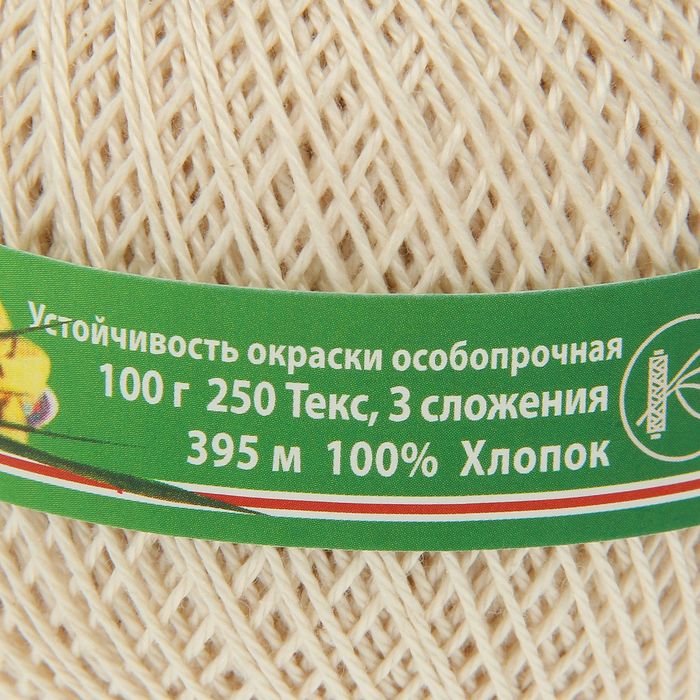 Пряжа Нарцисс Купить Интернет Магазин Пряжа Нарцисс Купить Интернет Магазин