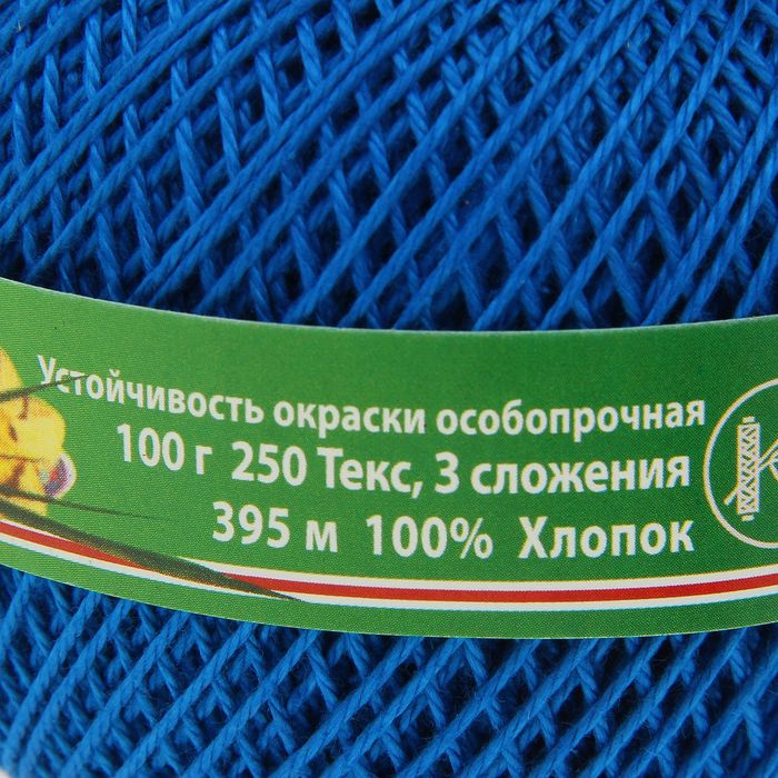 Пряжа Нарцисс Купить Интернет Магазин Пряжа Нарцисс Купить Интернет Магазин