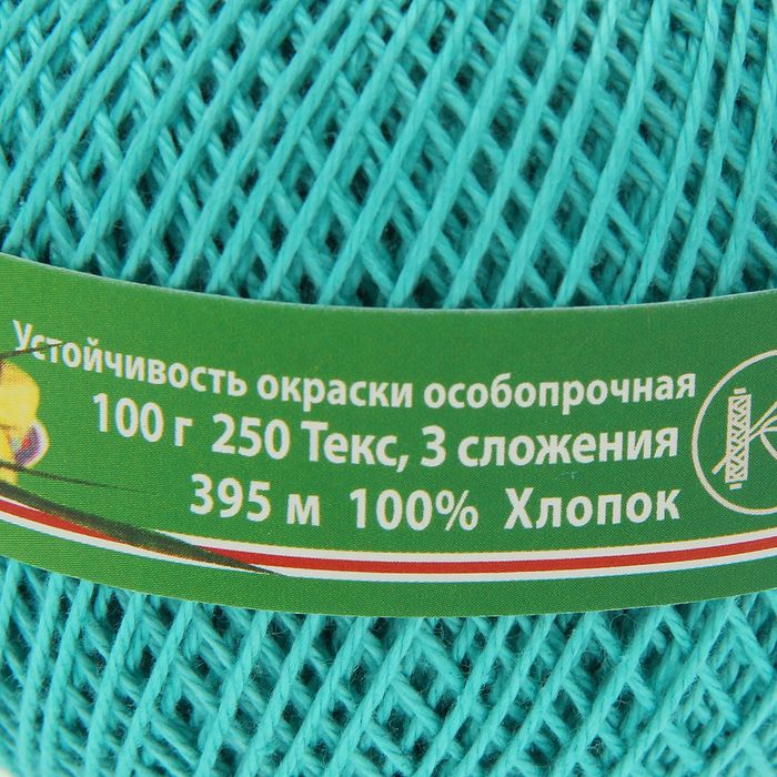 Пряжа Нарцисс Купить Интернет Магазин Пряжа Нарцисс Купить Интернет Магазин