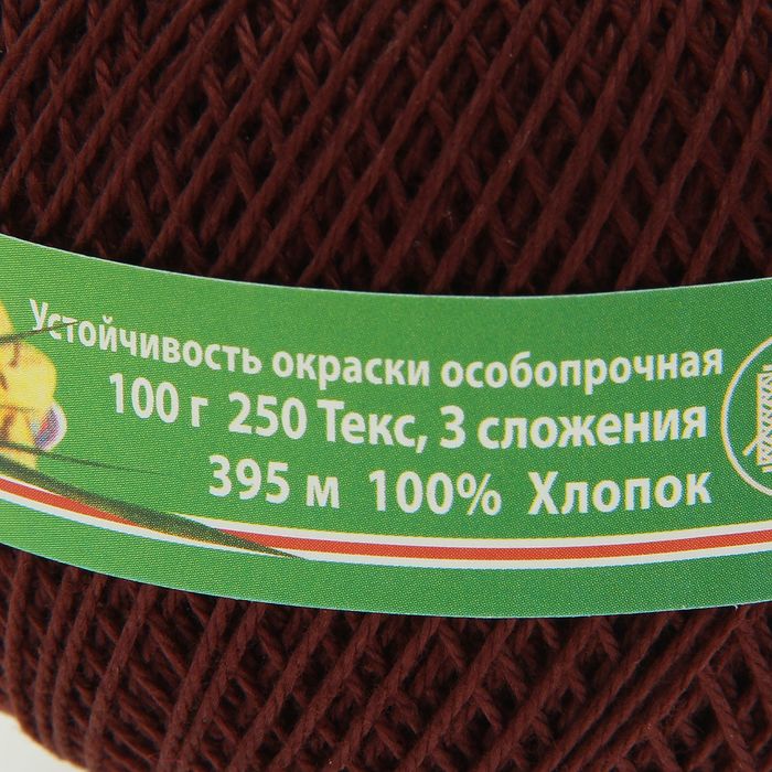 Пряжа Нарцисс Купить Интернет Магазин Пряжа Нарцисс Купить Интернет Магазин