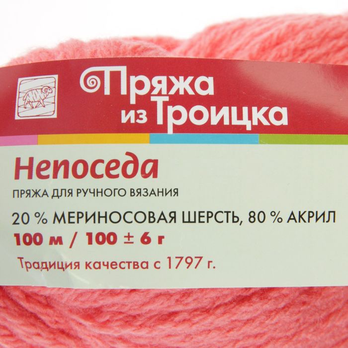 Сима Ленд Пряжа Интернет Магазин
