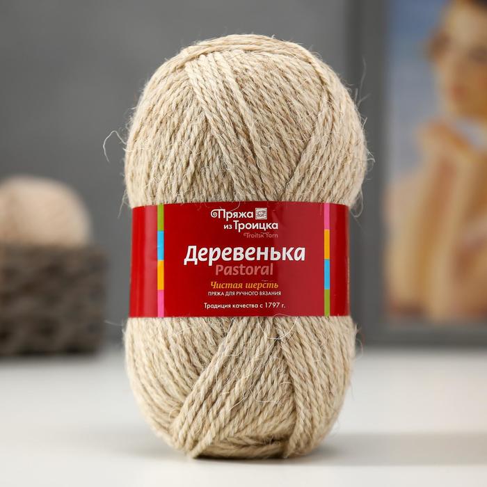 Сима Ленд Пряжа Интернет Магазин