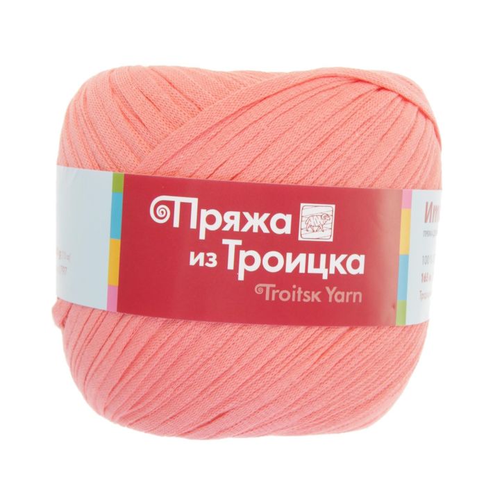 Сима Ленд Пряжа Интернет Магазин