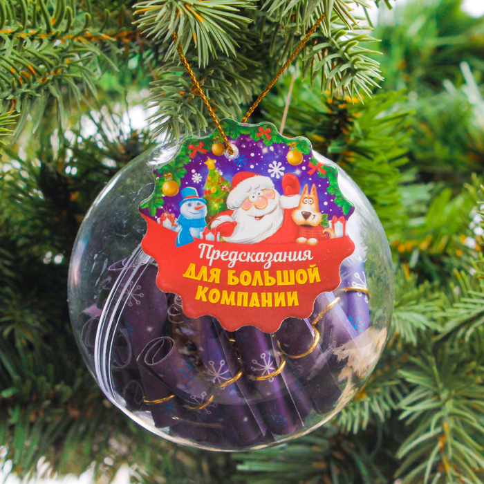Купить Новогодний Елочный Шар С Любовным Пожеланием