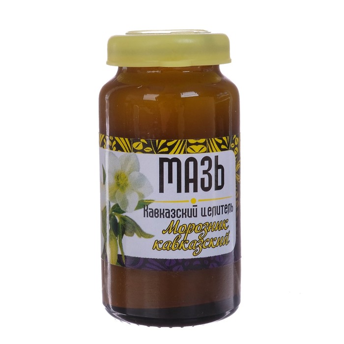 Морозник Кавказский Купить В Аптеке Спб