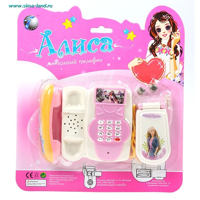 Алиса Где Дешевле Купить Телефон