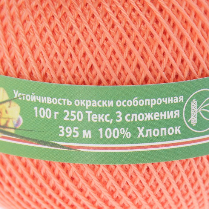 Пряжа Нарцисс Купить Интернет Магазин Пряжа Нарцисс Купить Интернет Магазин