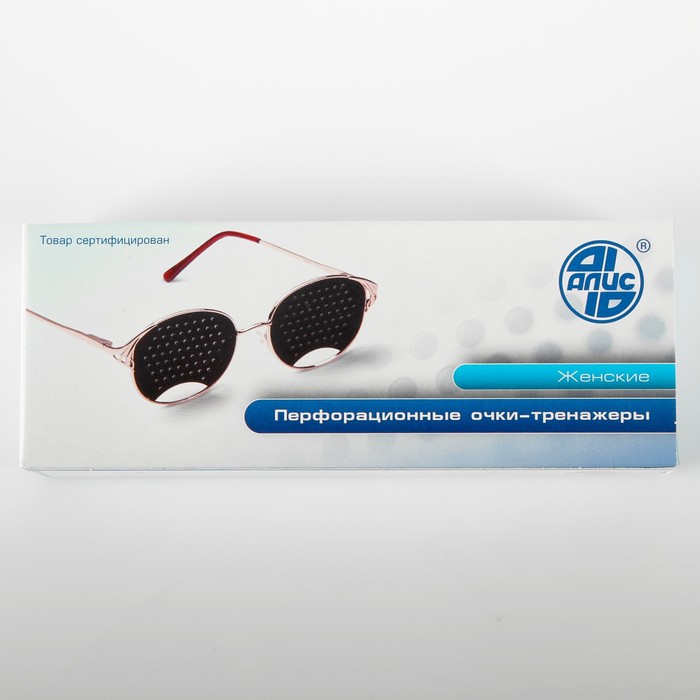 Купить Очки Тренажеры Перфорационные На Аптеке Ру — Vse-aptekari.ru