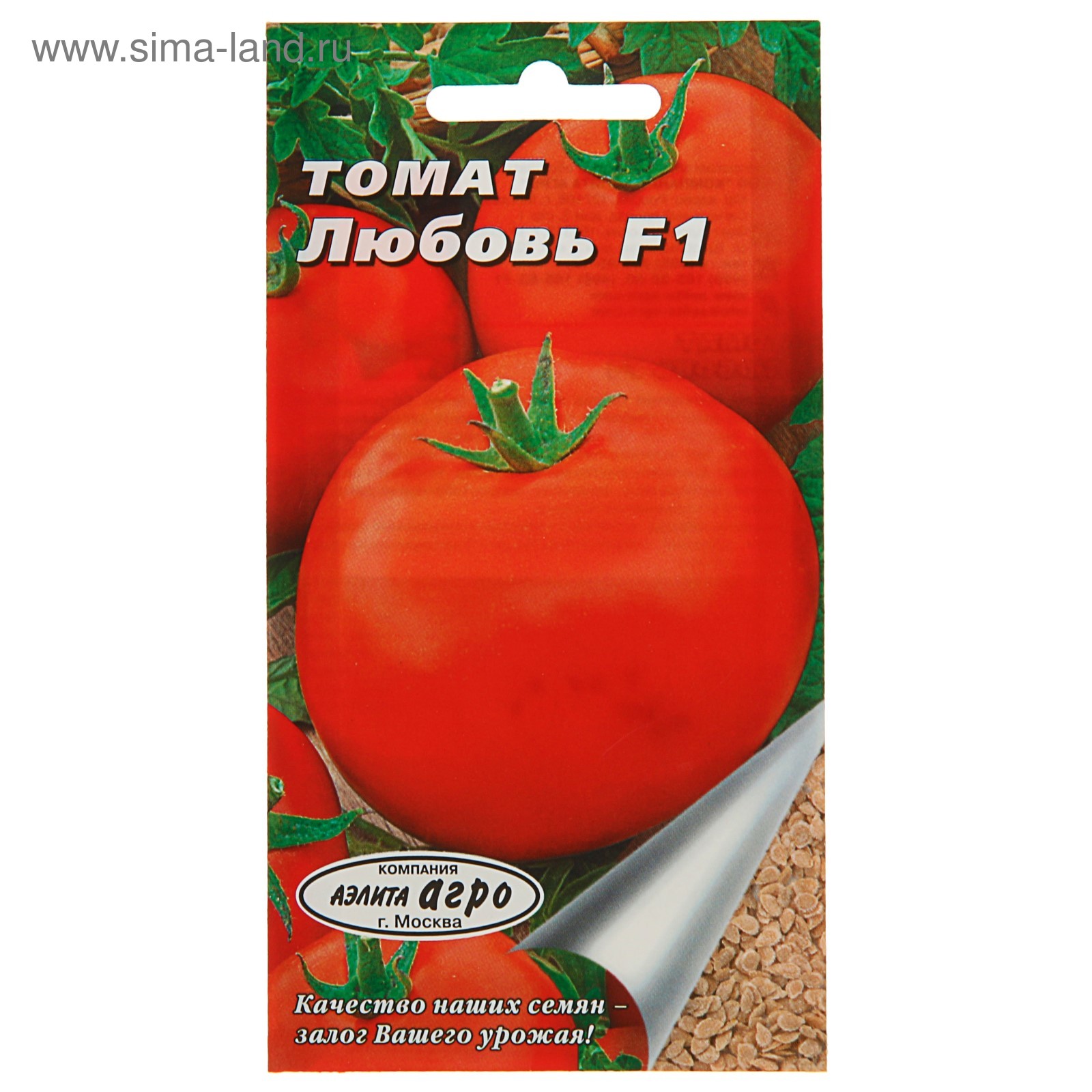 Семена томатов огни Москвы