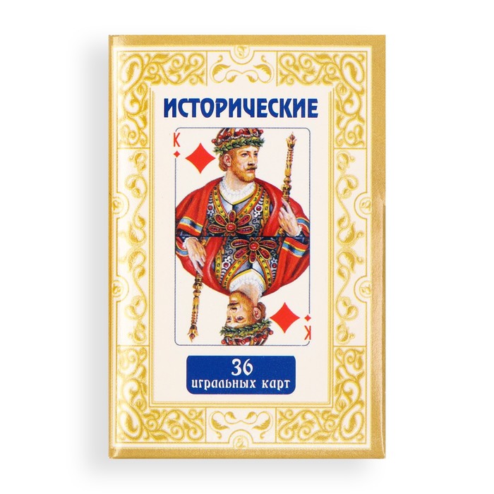 Где Можно Купить Игральные Карты В Москве