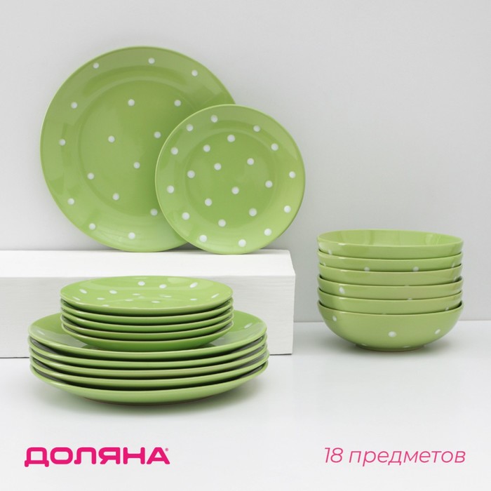 Зеленая Посуда