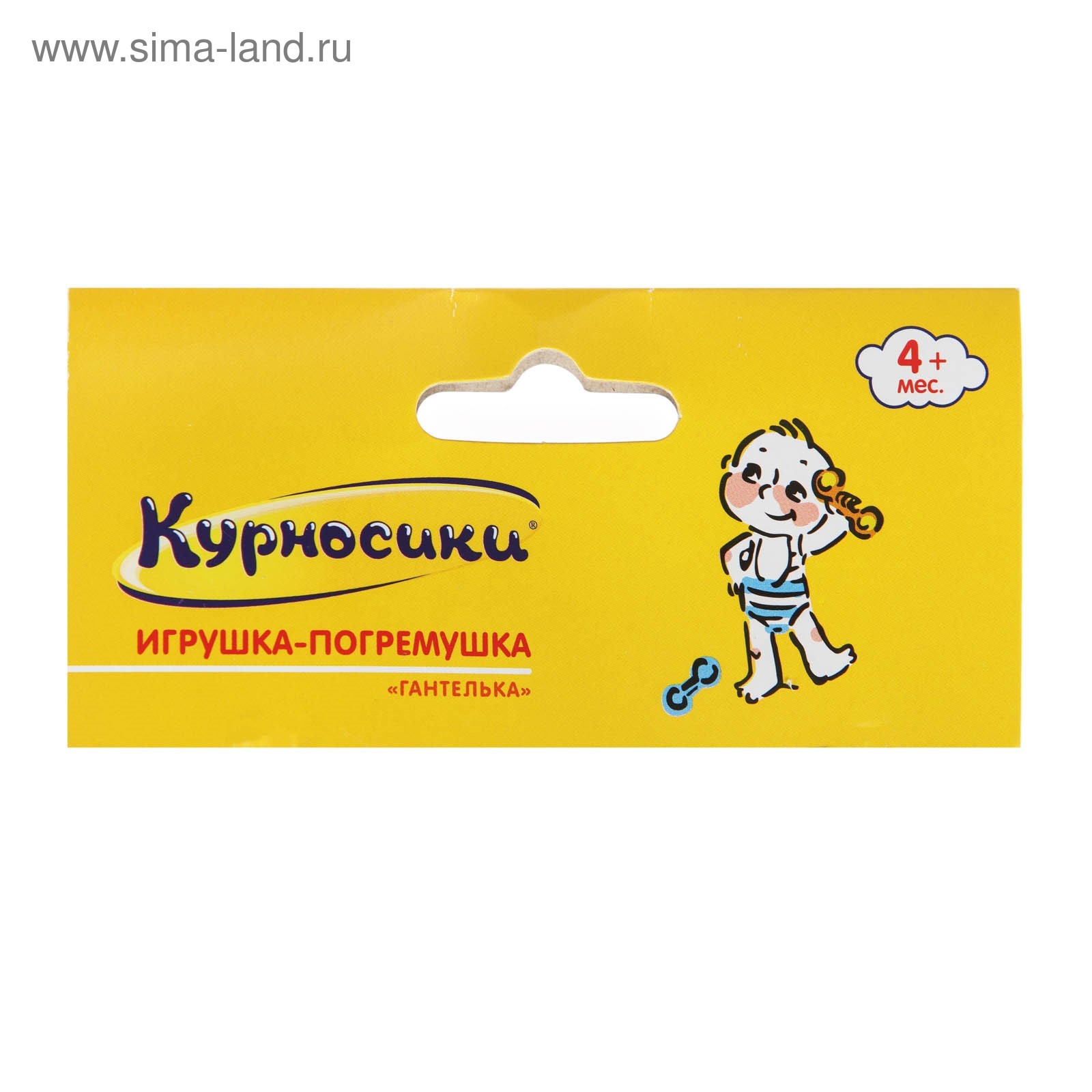 Курносики Бай Интернет Магазин Минск