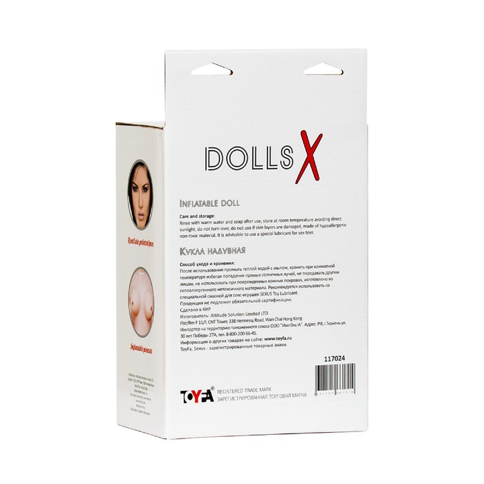 Кукла надувная анус-вагина Toyfa Dolls-X Cassandra Брюнетка, 160 см 0T-00008693 - TOYFA - Мужские секс куклы - Купить