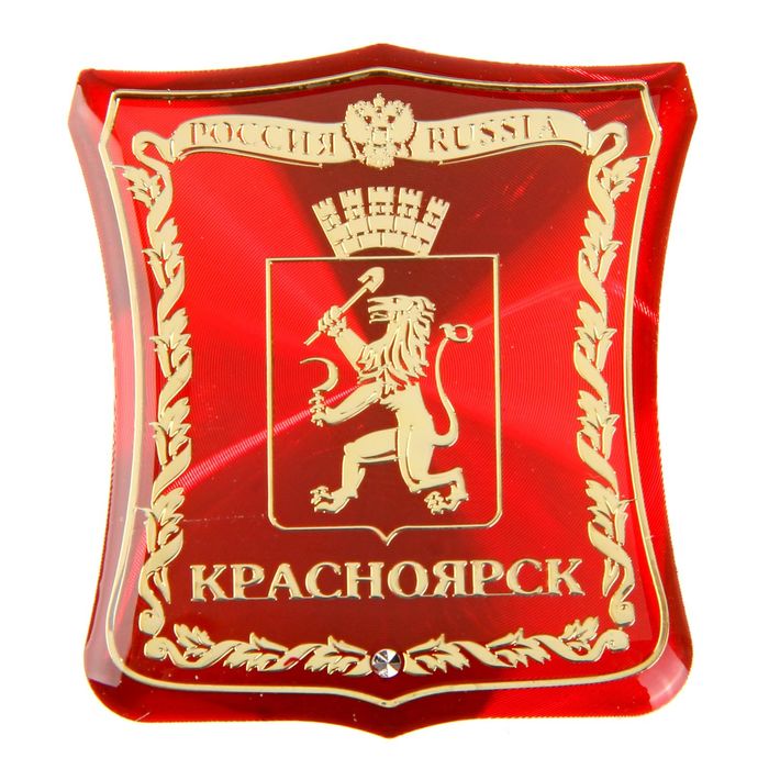Интернет Магазин Купить Красноярска