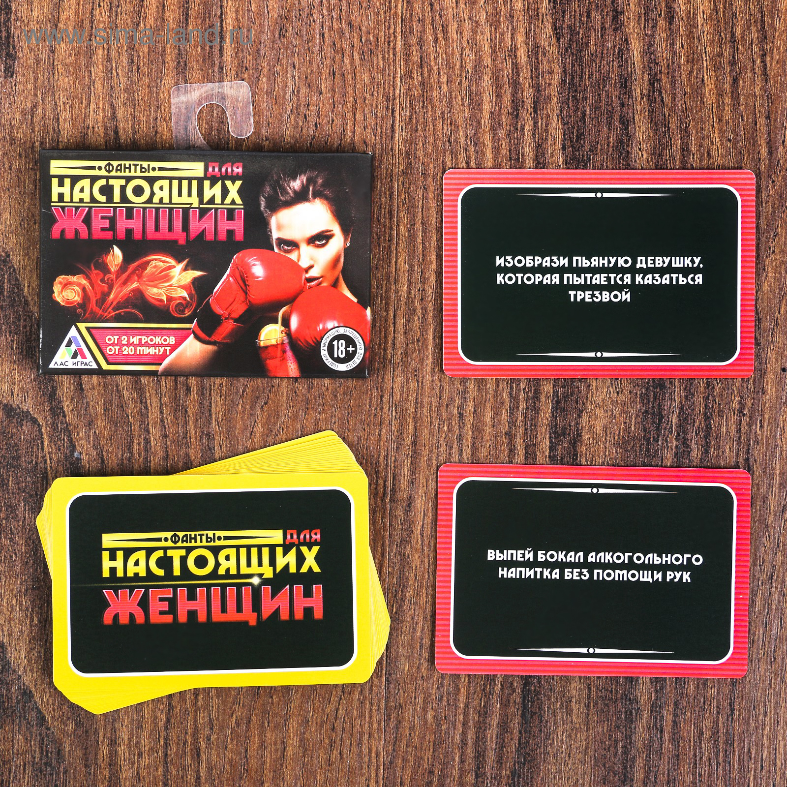 Пошлые Фанты С Вибратором Играть