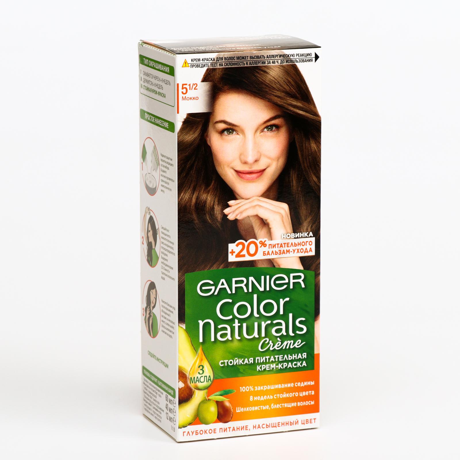 Краска для волос Garnier Color naturals 5 1/2 мокко