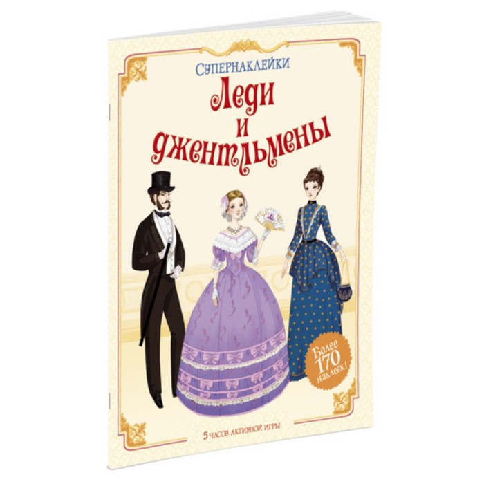 Магазин Леди И Джентльмены В Спб Каталог — Zazakupkami.ru