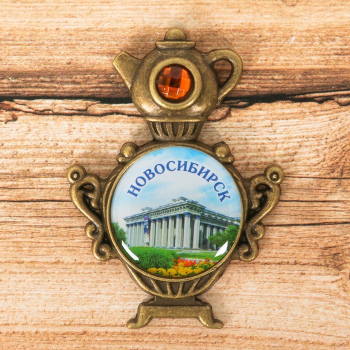 Где Купить Сувениры В Новосибирске