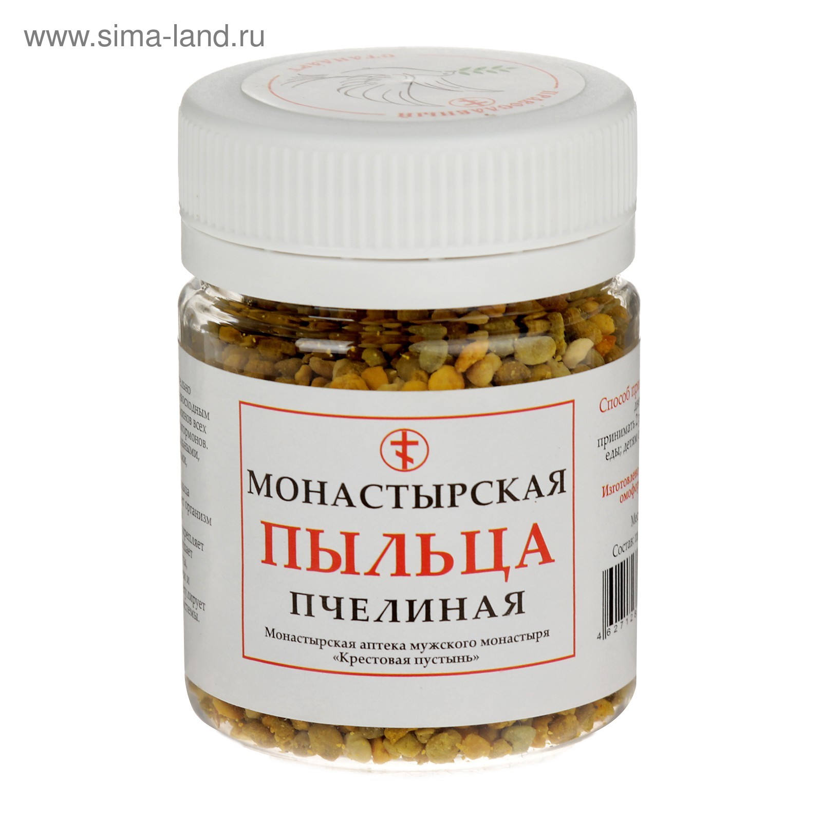 Монастырская Аптека Мужского Монастыря Крестовая Пустынь Купить