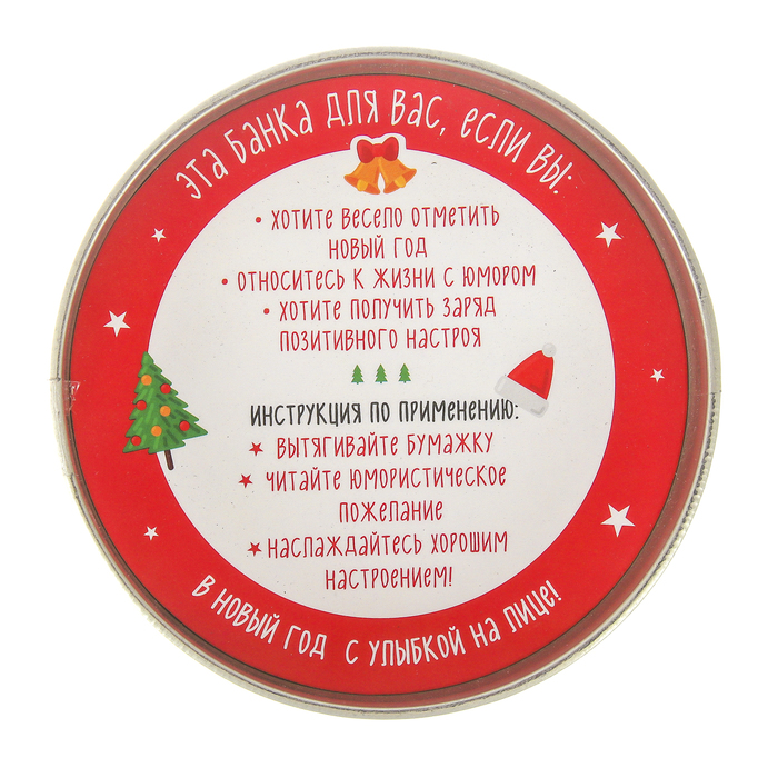 Новогодние Пожелания От Герпеса