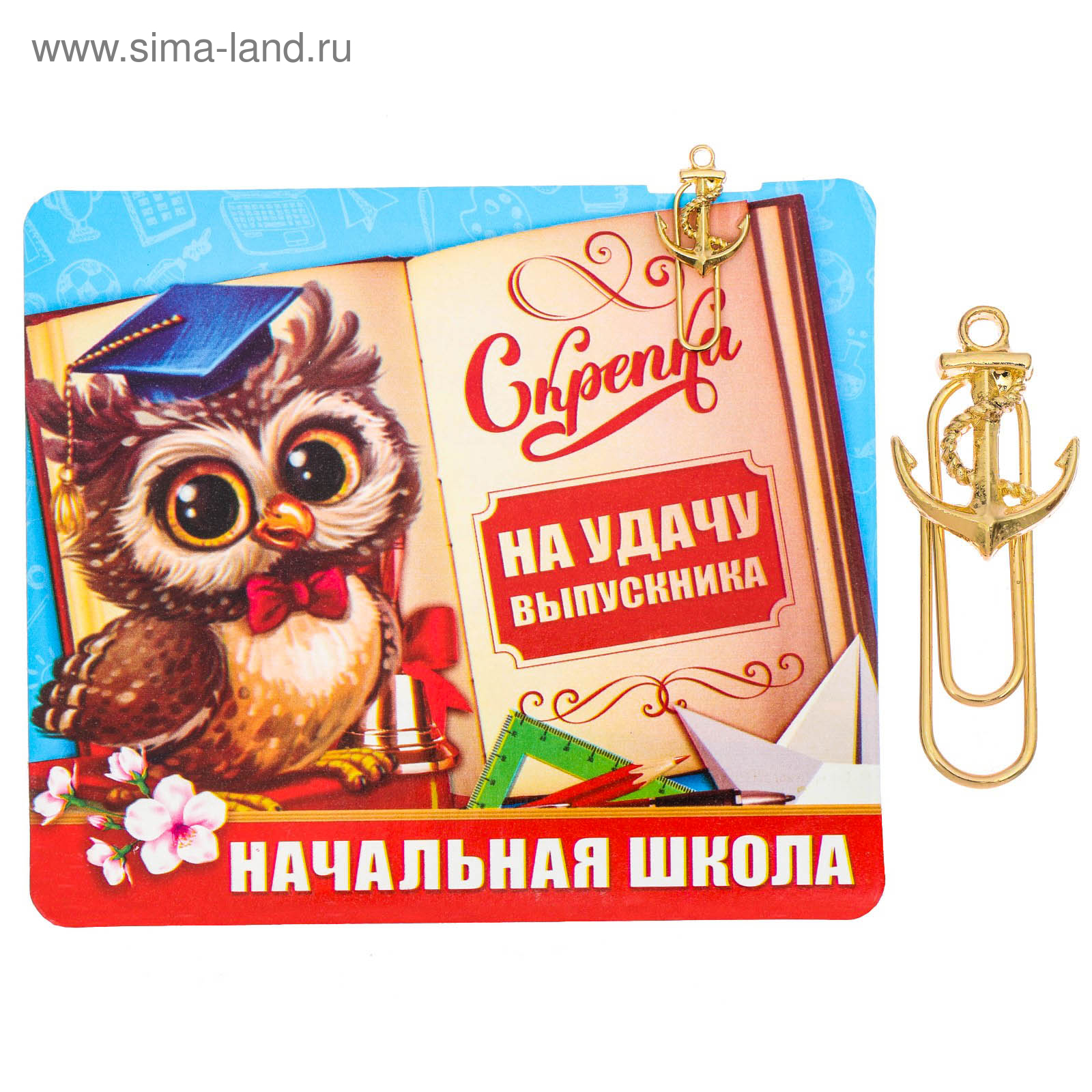 Талисман Школы Картинки