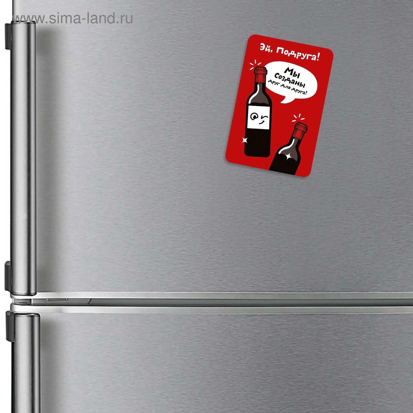 печать фото на магнит на холодильник