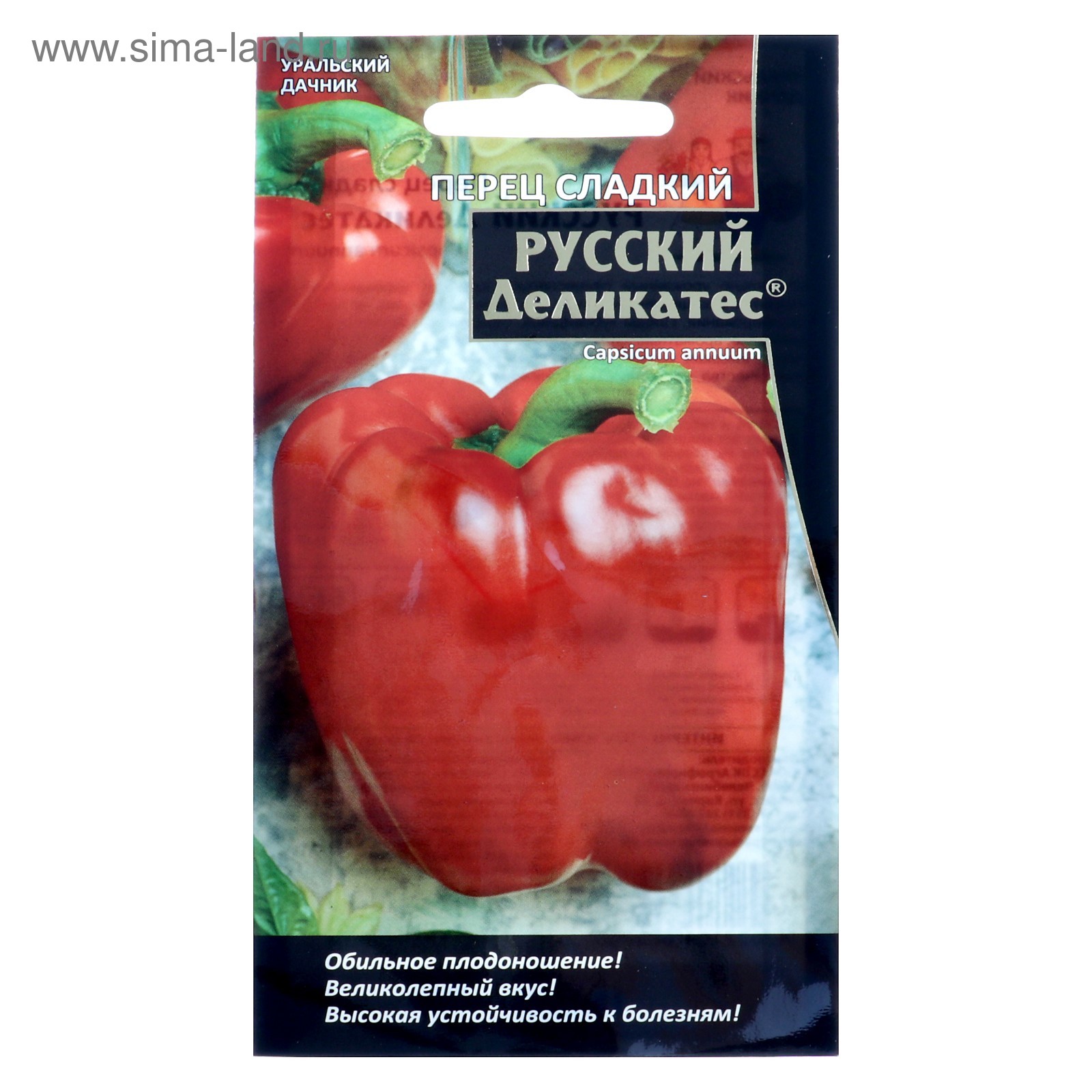 Семена перец русский деликатес