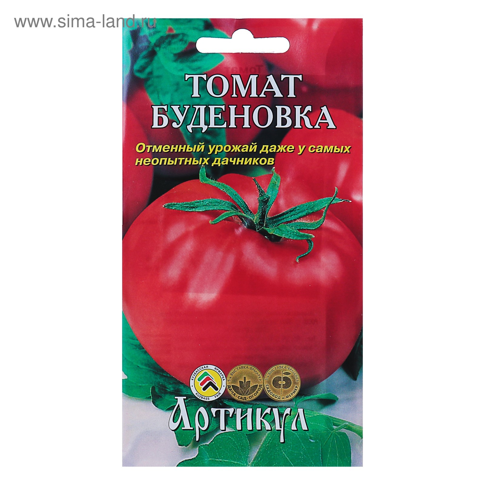 Семена помидоры Буденовка