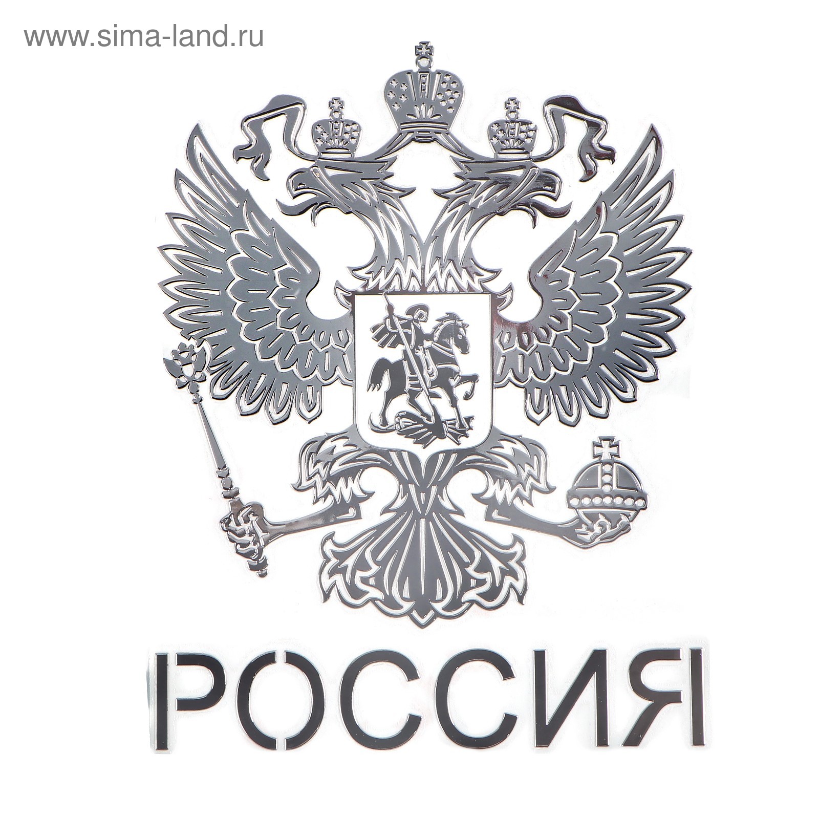 Наклейка на автомобиль герб России