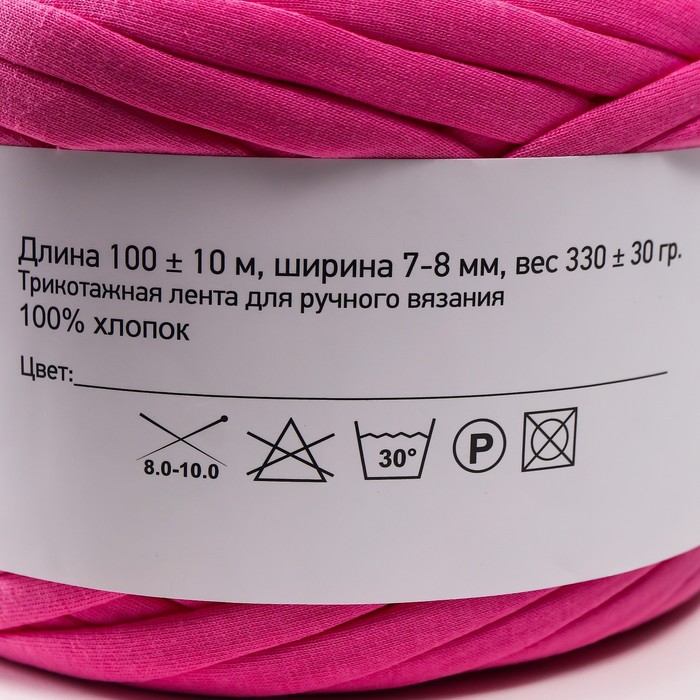 Сима Ленд Пряжа Интернет Магазин