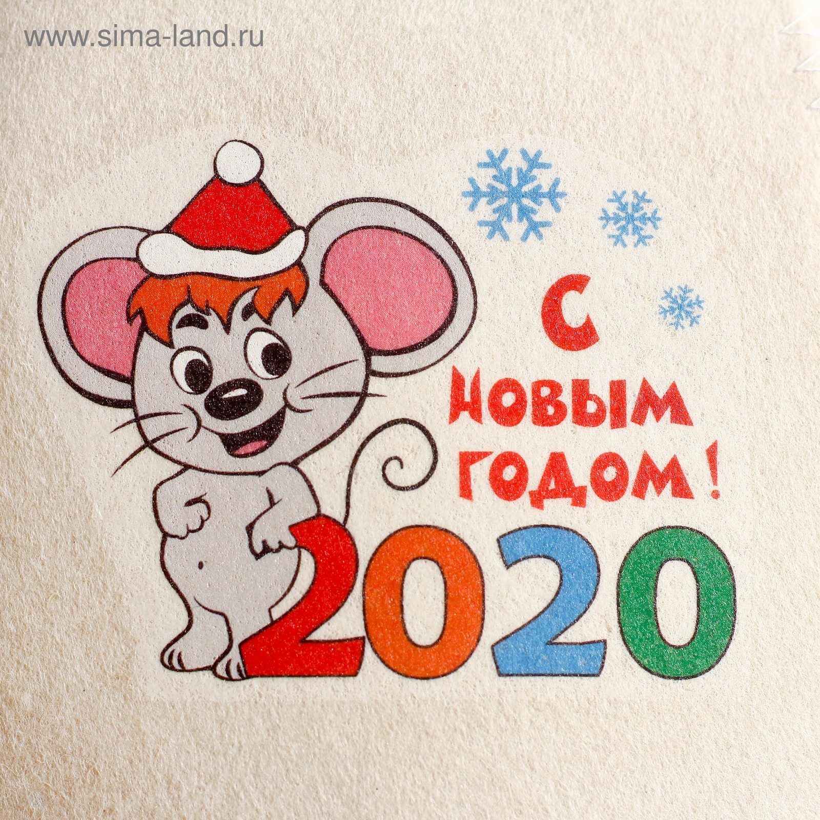 Новогодняя открытка символ года 2020