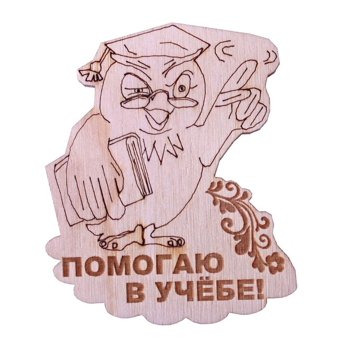 Талисман Школы Картинки