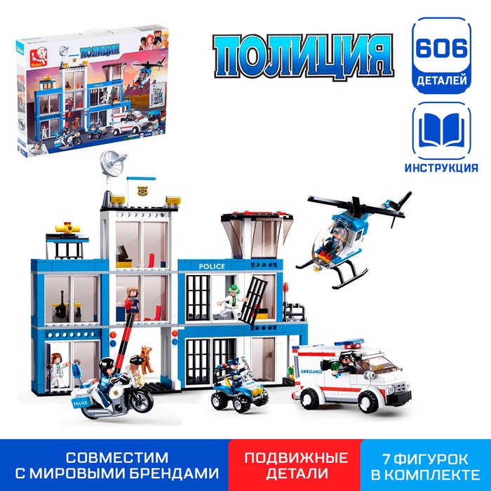Магазины Конструкторов Купить В Спб