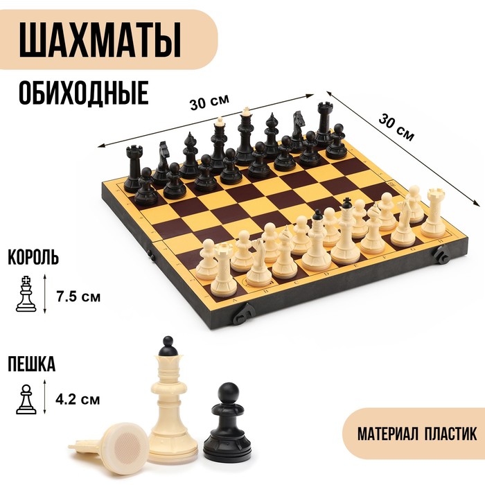 Где Купить Шахматы В Екатеринбурге