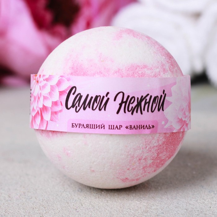 Бурлящий шар 