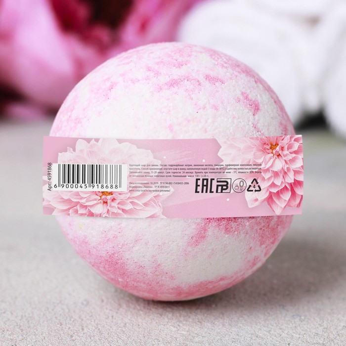 Бурлящий шар 