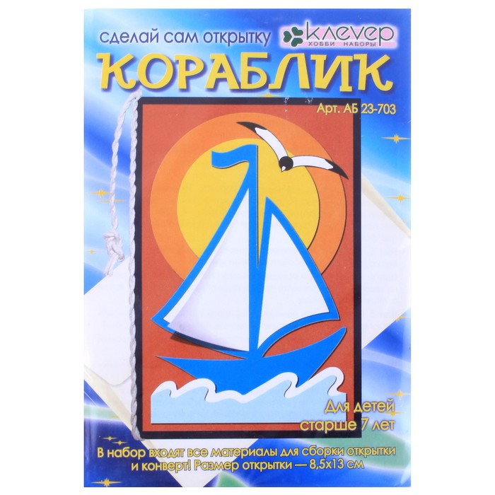 Кораблик Интернет Магазин Коломна Каталог