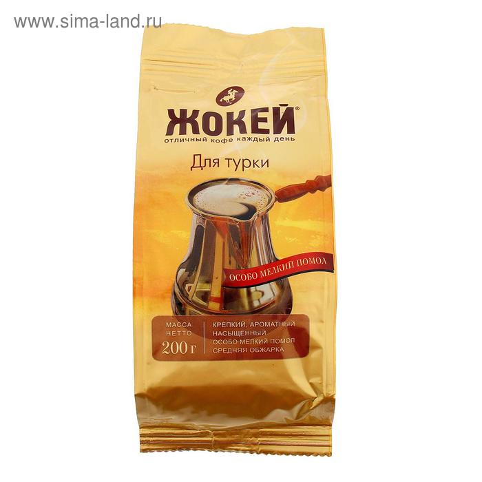Купить Молотый Кофе В Интернет Магазине